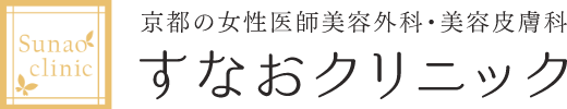 すなおクリニック