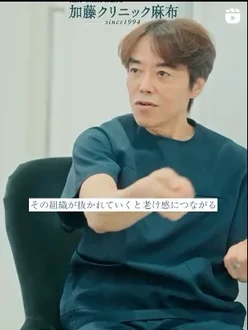 加藤クリニック麻布のInstagram投稿クリエイティブ